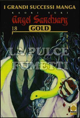 ANGEL SANCTUARY GOLD DELUXE #    18